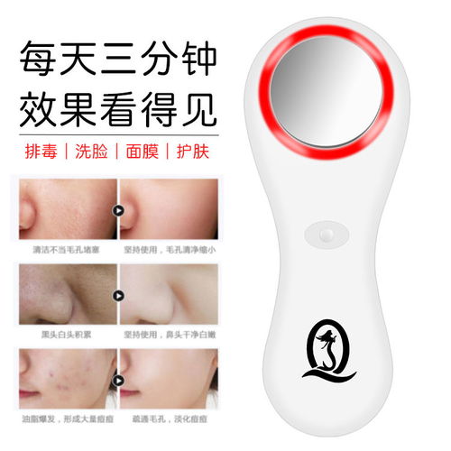 青奢導(dǎo)入儀 融合排毒美容與智能按摩的全能居家護理神器